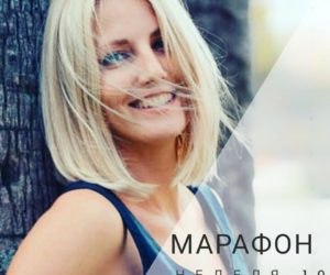 Почему во Франции так много стройных людей?