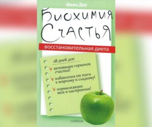 ЛЮДИ, КОТОРЫЕ ЕДЯТ МНОГО – СТРАДАЮТ ОТ НЕДОСТАТКА ОПРЕДЕЛЕННОГО ГОРМОНА В КРОВИ